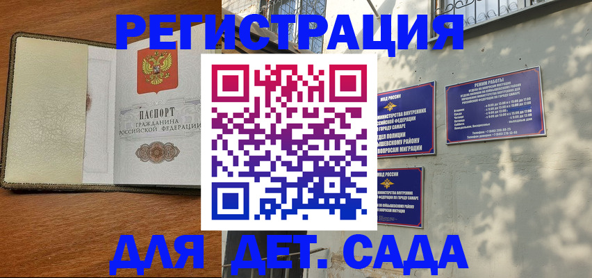 пропишу в квартире в Коми
